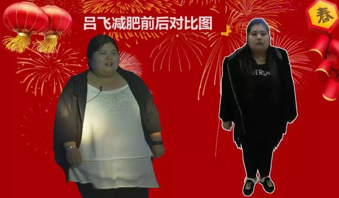 《大王小王》春节特别节目：减肥达人大聚会