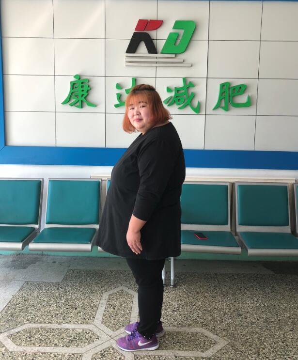 江苏胖妹到长春减肥,一个月瘦40斤1