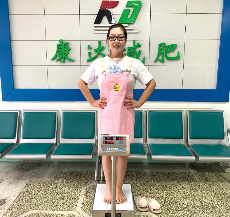 陈丹娜在长春康达医院九个月减重149斤3
