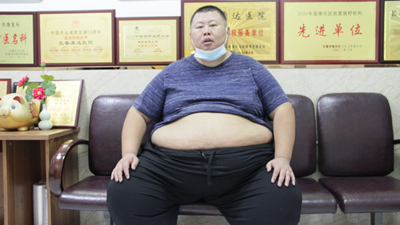 崔海滨在长春康达减肥一年瘦200斤1